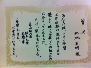 iphone/image-20130314161328.png
