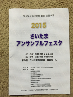 iphone/image-20151226005809.png